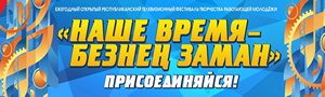 Информация тут